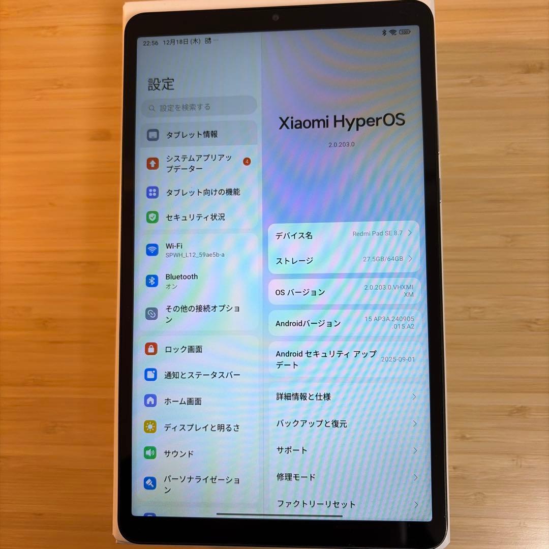 Androidタブレット本体 Xiaomi Redmi Pad SE 8.7