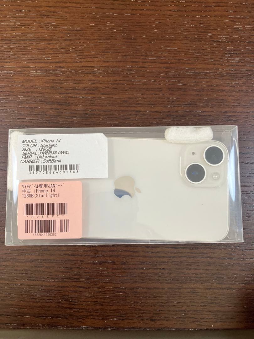 iPhone14 128GB スターライト 本体