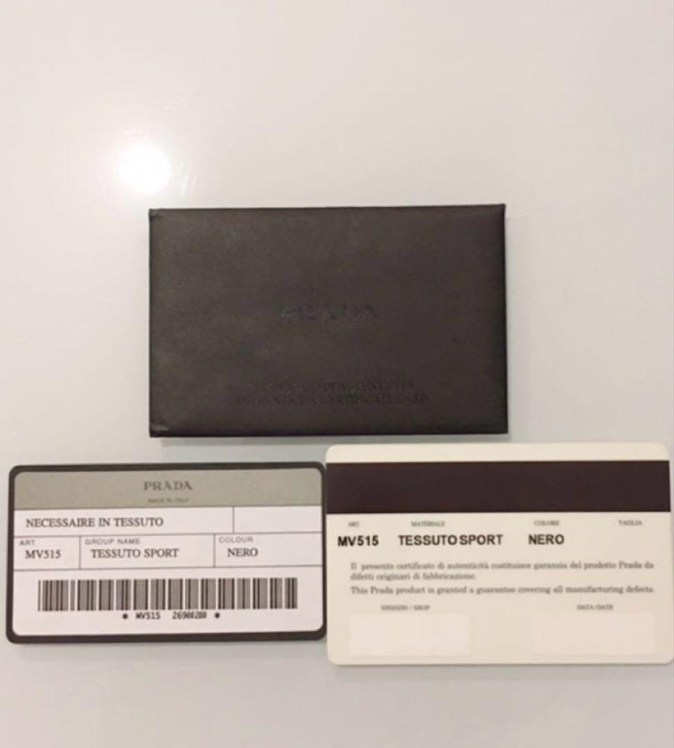 PRADA ナイロンバッグ