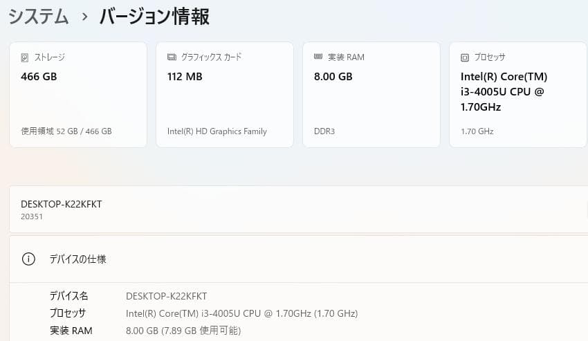 Windowsノート本体 Lenovo G50, 15\", 8GB, 500GB HDD