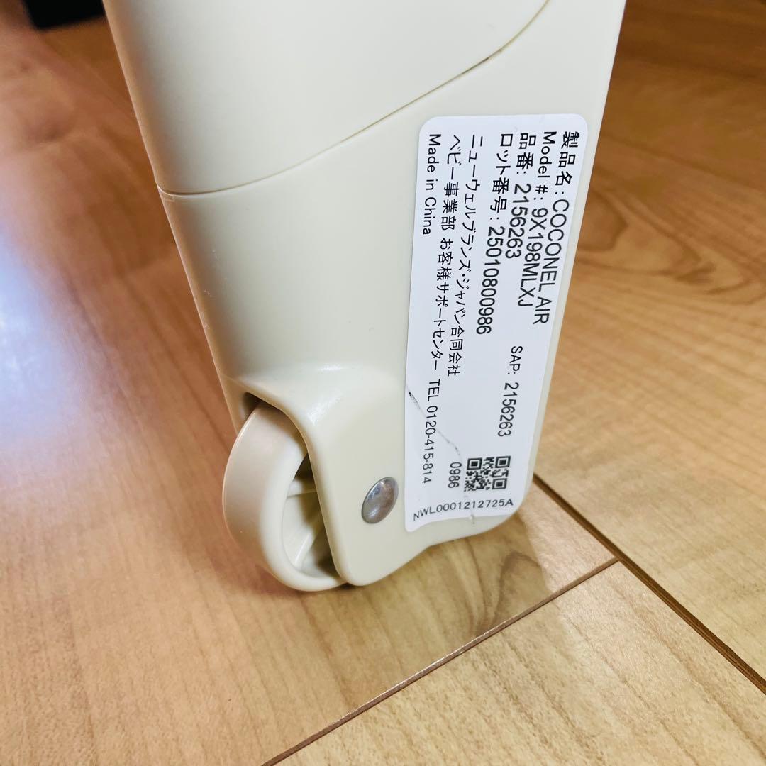 【美品】Aprica ココネルエアーAB 現行モデル