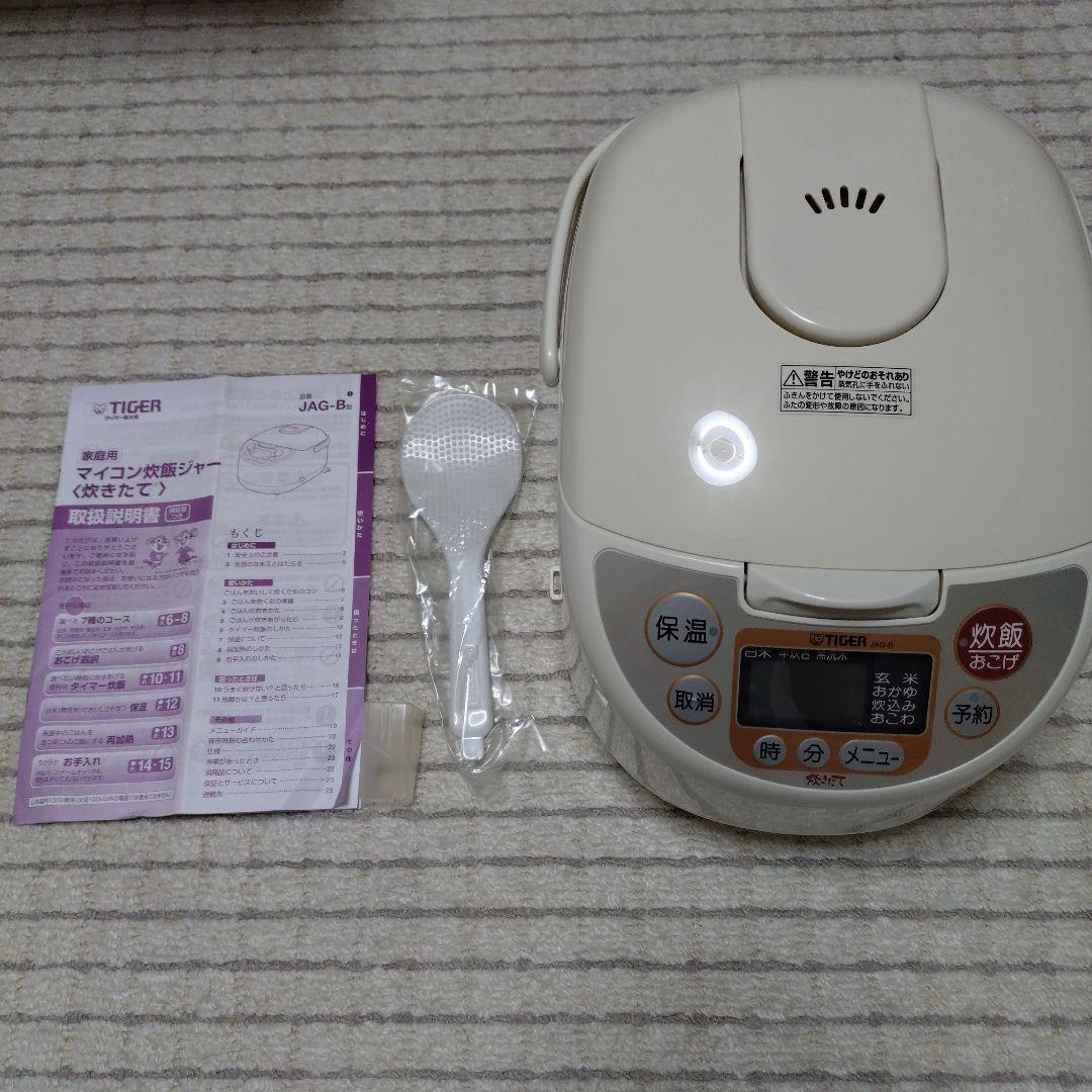 新品❗TIGER JAG-B 炊飯器 　5.5合炊き