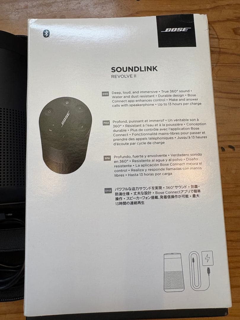 Bose SoundLink Revolve+ II トリプルブラック