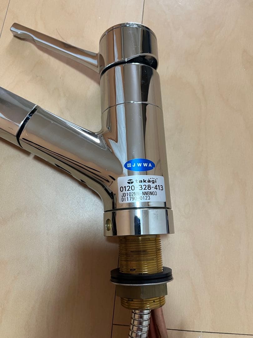 タカギ 水栓 JD102MN-NNBN03