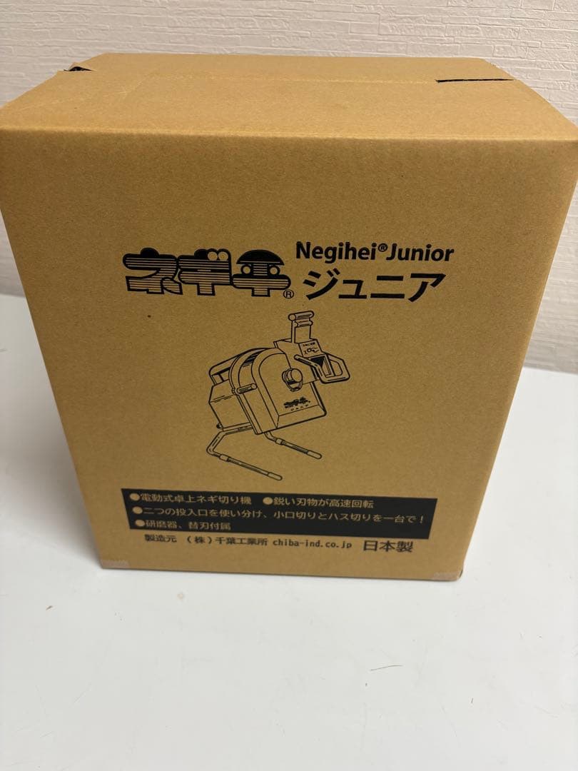 ネギ平ジュニア 葱スライサー　ネギ切り機　千葉工業所　新品未使用