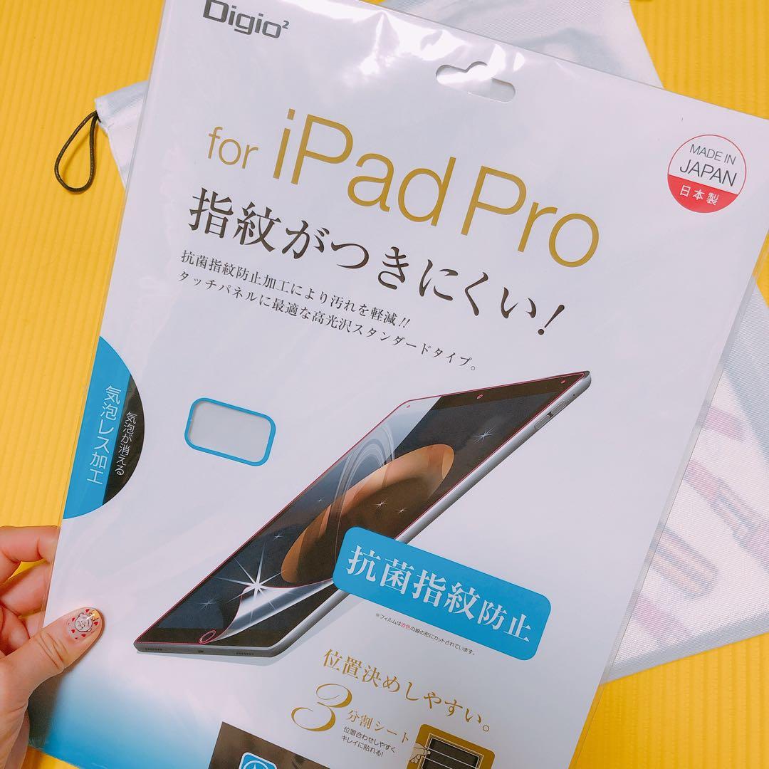 【新品未使用】iPad Pro 12.9インチ ケースと保護フィルム