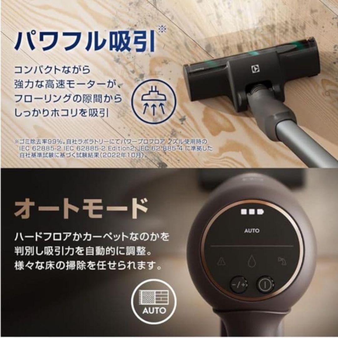 ♪【新品未使用 】エレクトロラックス アルティメイトホーム700 ♪