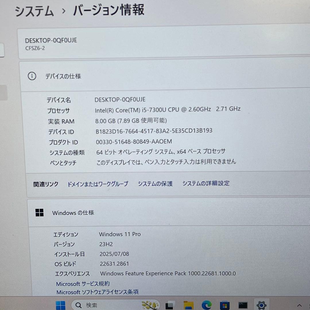 #998 パナソニック CF-SZ6 i5-7300U 8GB office付き