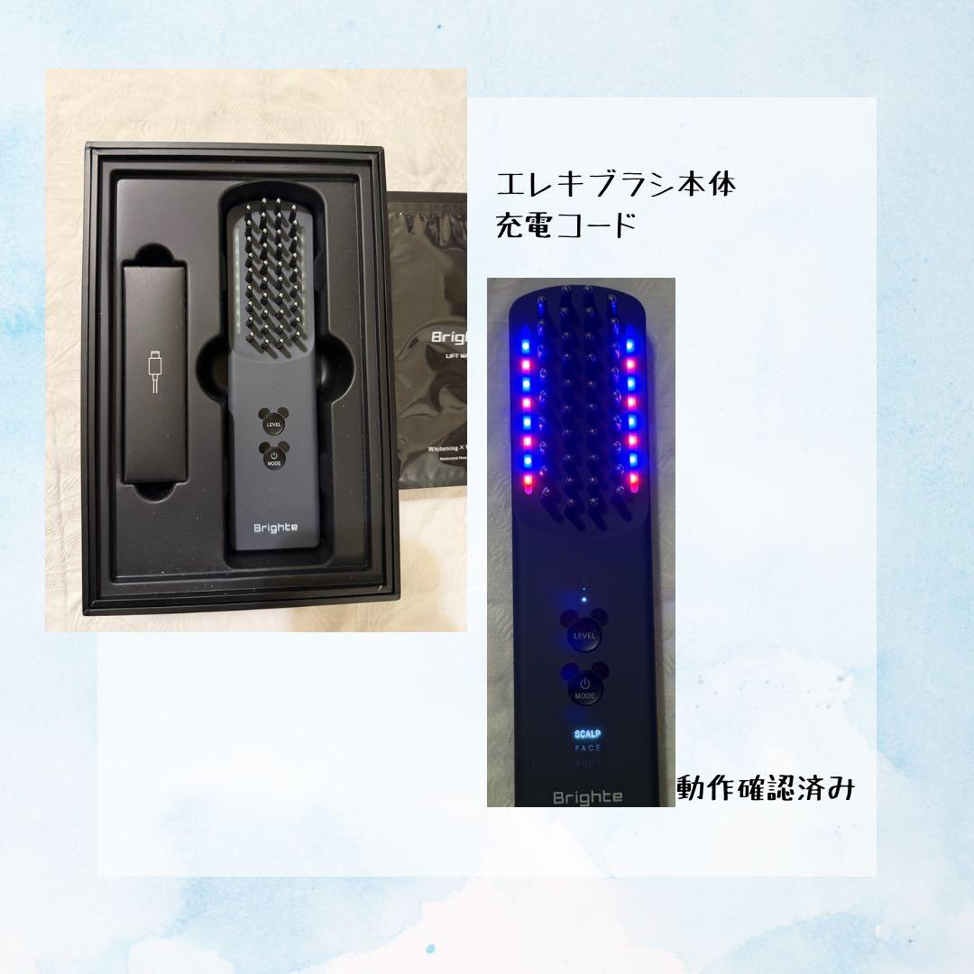 美品 Brighte ELEKI BRUSH ブライト エレキブラシ 美顔器