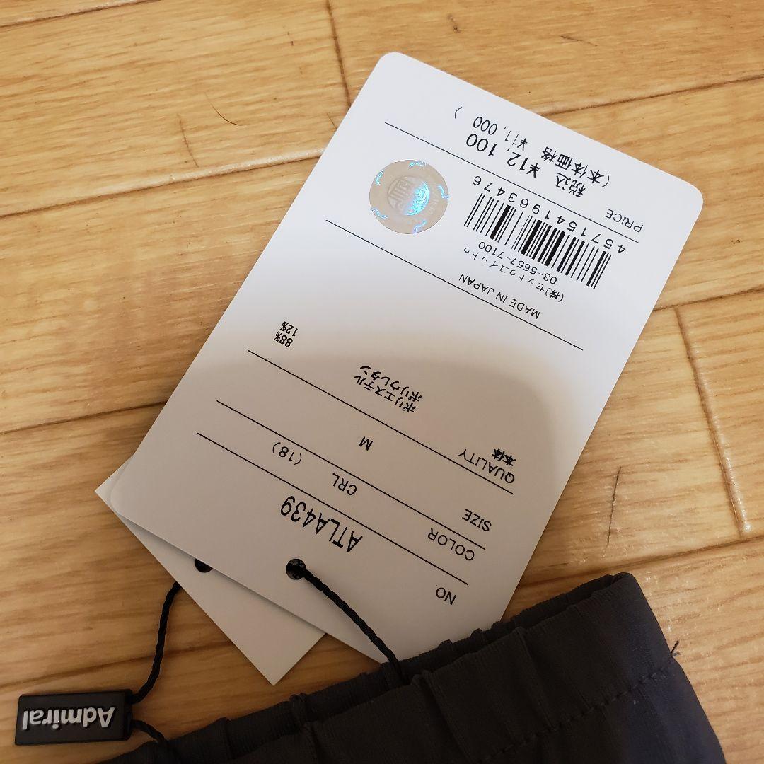 新品　Admiral プリーツスカート Mサイズ