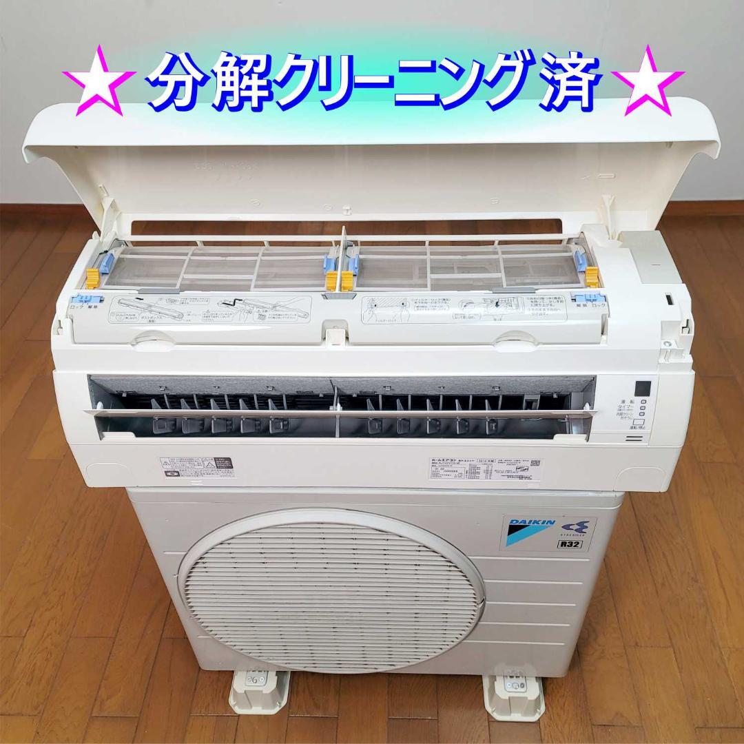 【ままろに】⭕️6～9畳用冷暖房エアコン 2台セット✅設置工事可✅1年保証