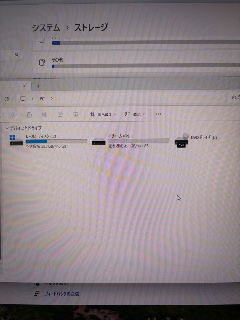 ゲーミングPC GTX1060(6GB) i5-4570