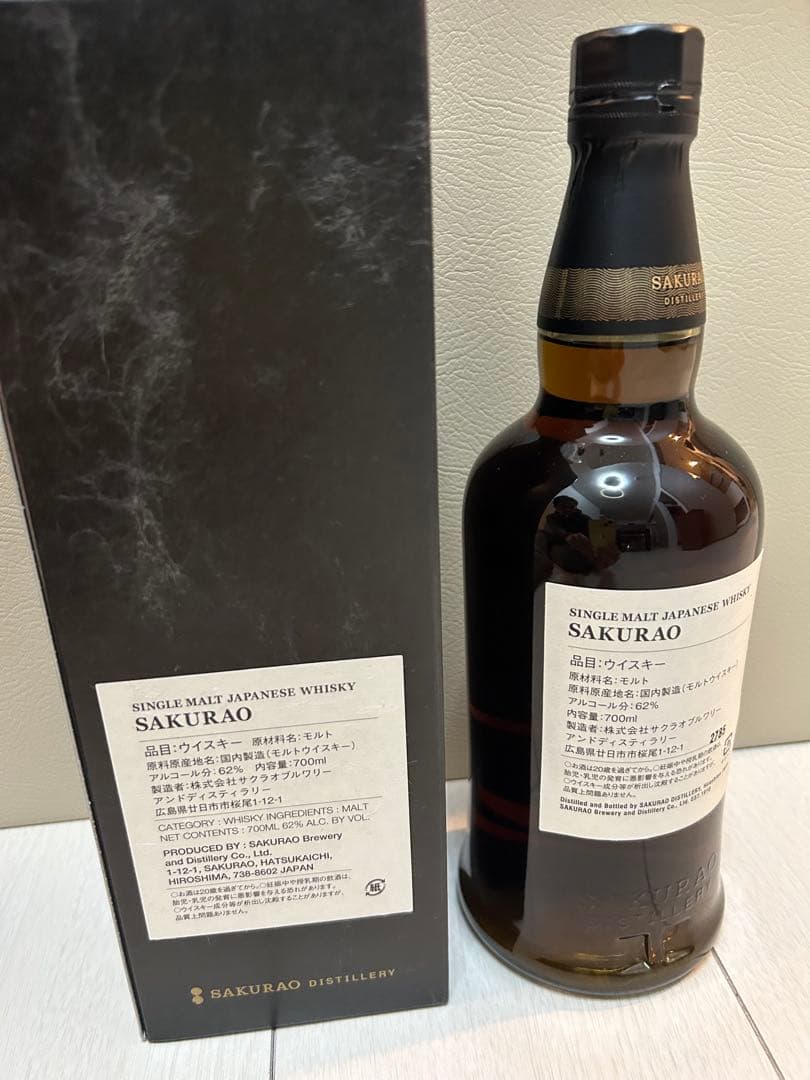 ウイスキー SAKURAO SINGLE MALT JAPANESE WHISKY