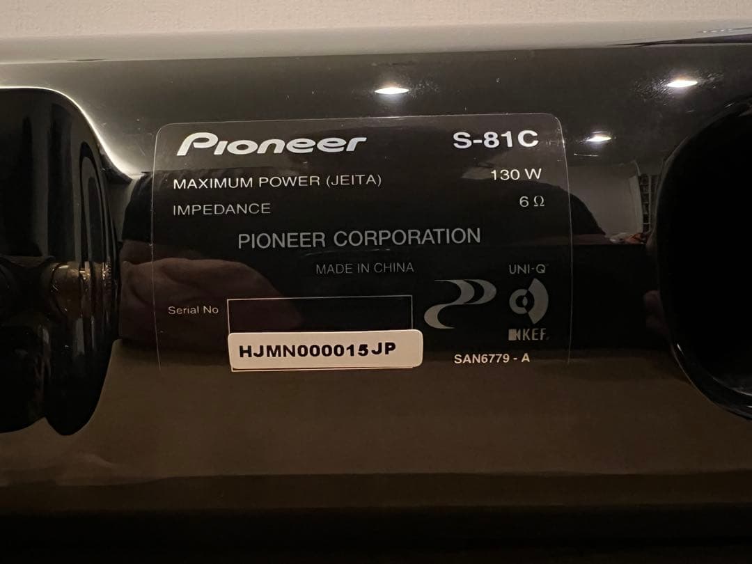 値下！現状品！パイオニア製センタースピーカーS-81C