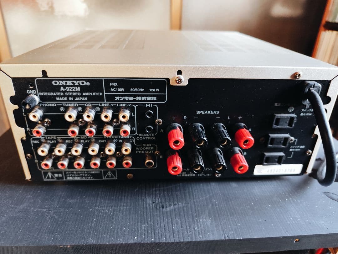 Onkyo　A-922M