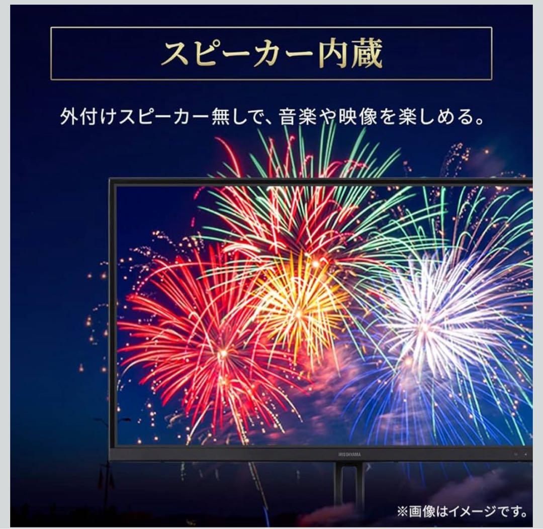 モニター 27インチ モニター IRIS OHYAMA 大画面