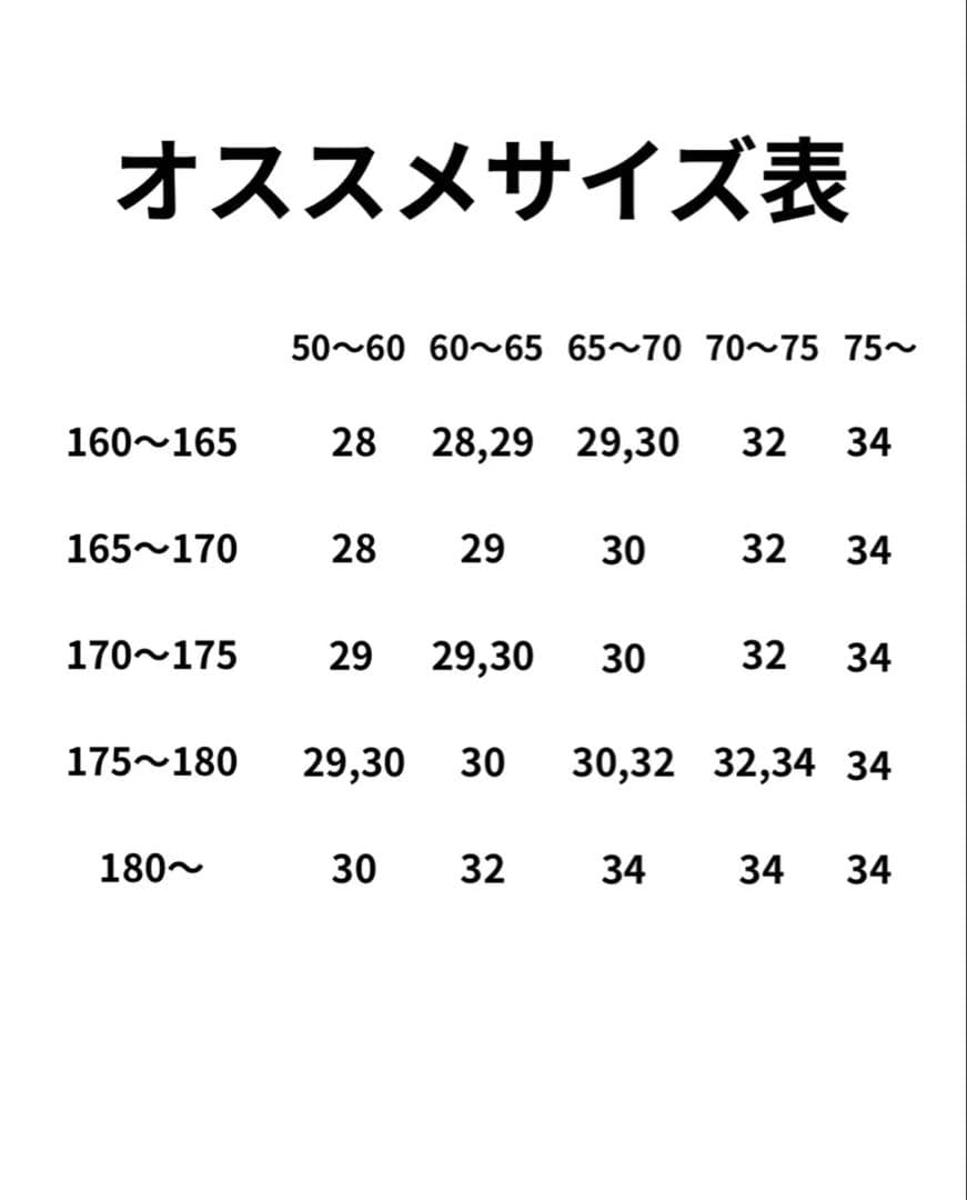 ホワイトダメージジーンズ即決Ok