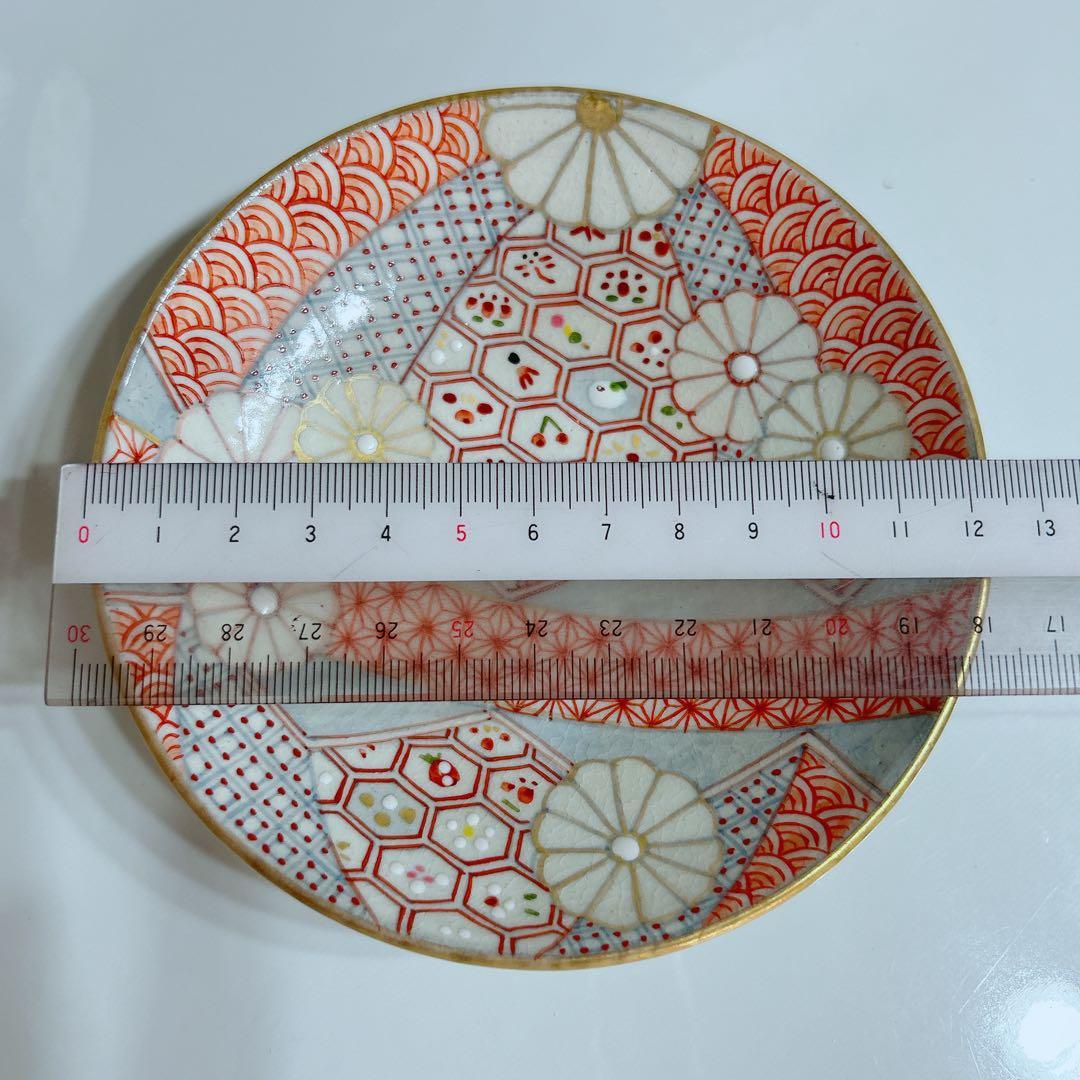 原依子さん　新品未使用　器　小皿