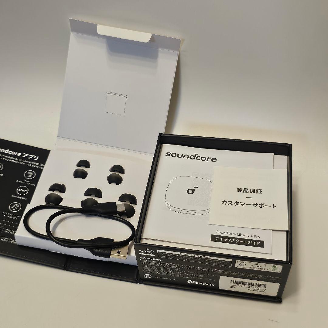soundcore Liberty 4 Pro ワイヤレスイヤホン【ケース付】