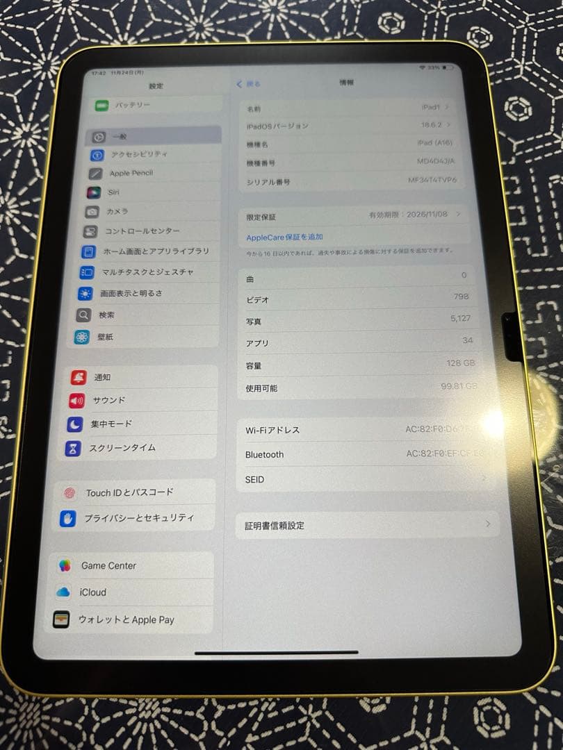 極美品Apple iPad A16 128gb 11月購入