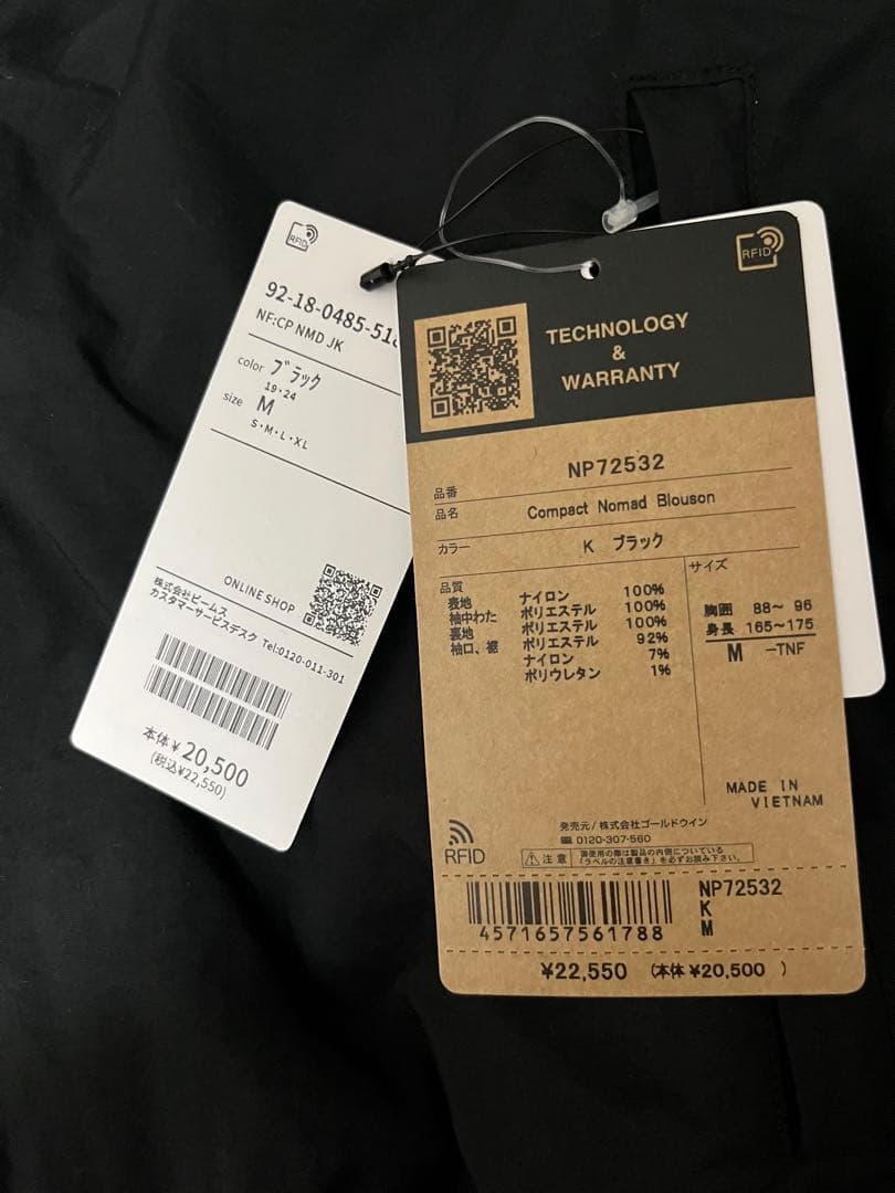 THE NORTH FACE コンパクトノマドブルゾン　黒M