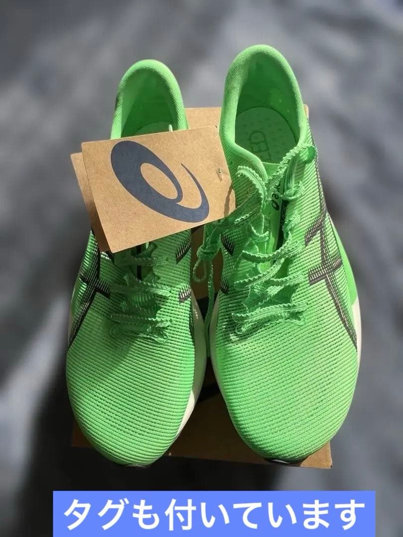 【新品・未使用】アシックス マジックスピード5