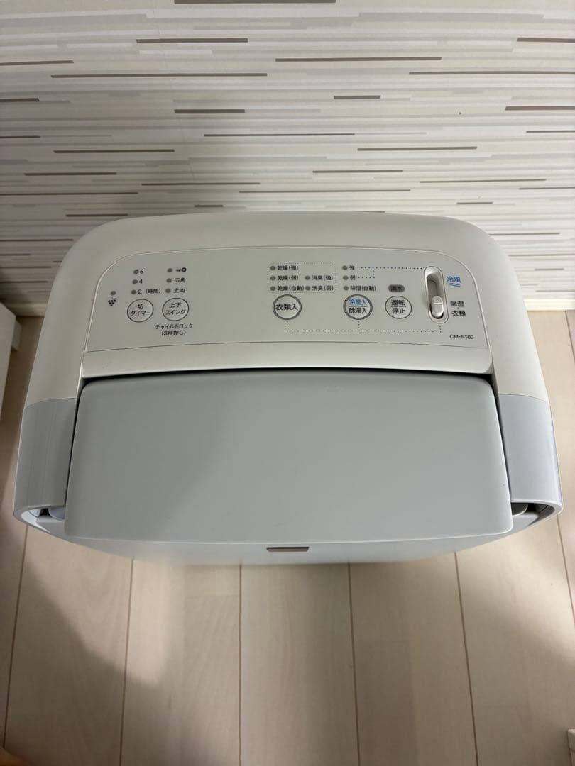 SHARP 冷風・衣類乾燥除湿機　コンパクトクール　2022年製　説明書付き