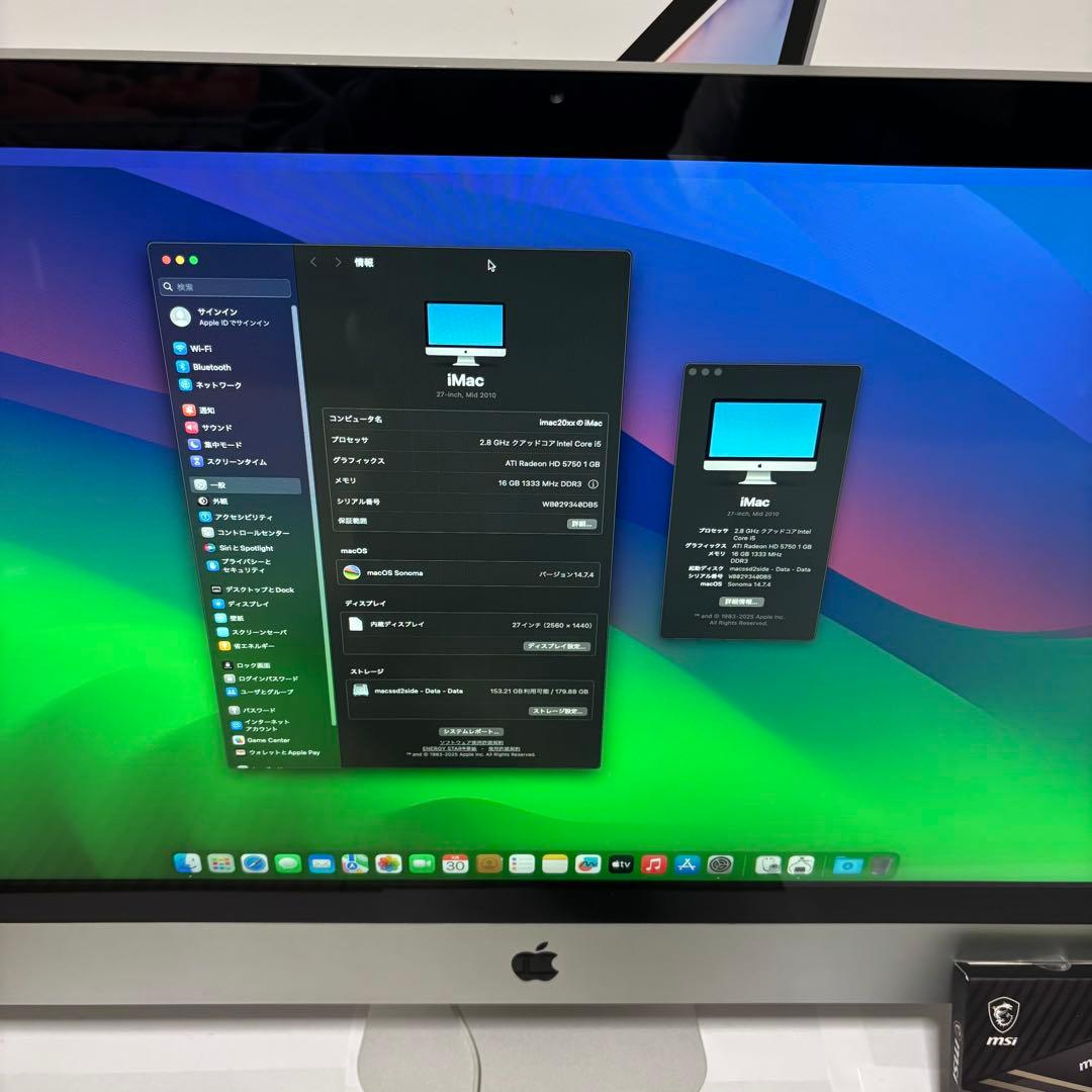 Macデスクトップ iMac 2023'macOS windows11 office2021