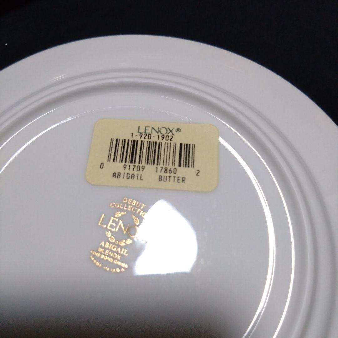 未使用　LENOX ABIGAILプレート4枚×4セット　お祝い