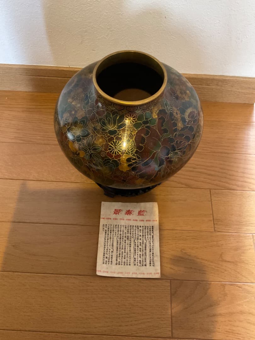 景泰藍 壺 台座付き