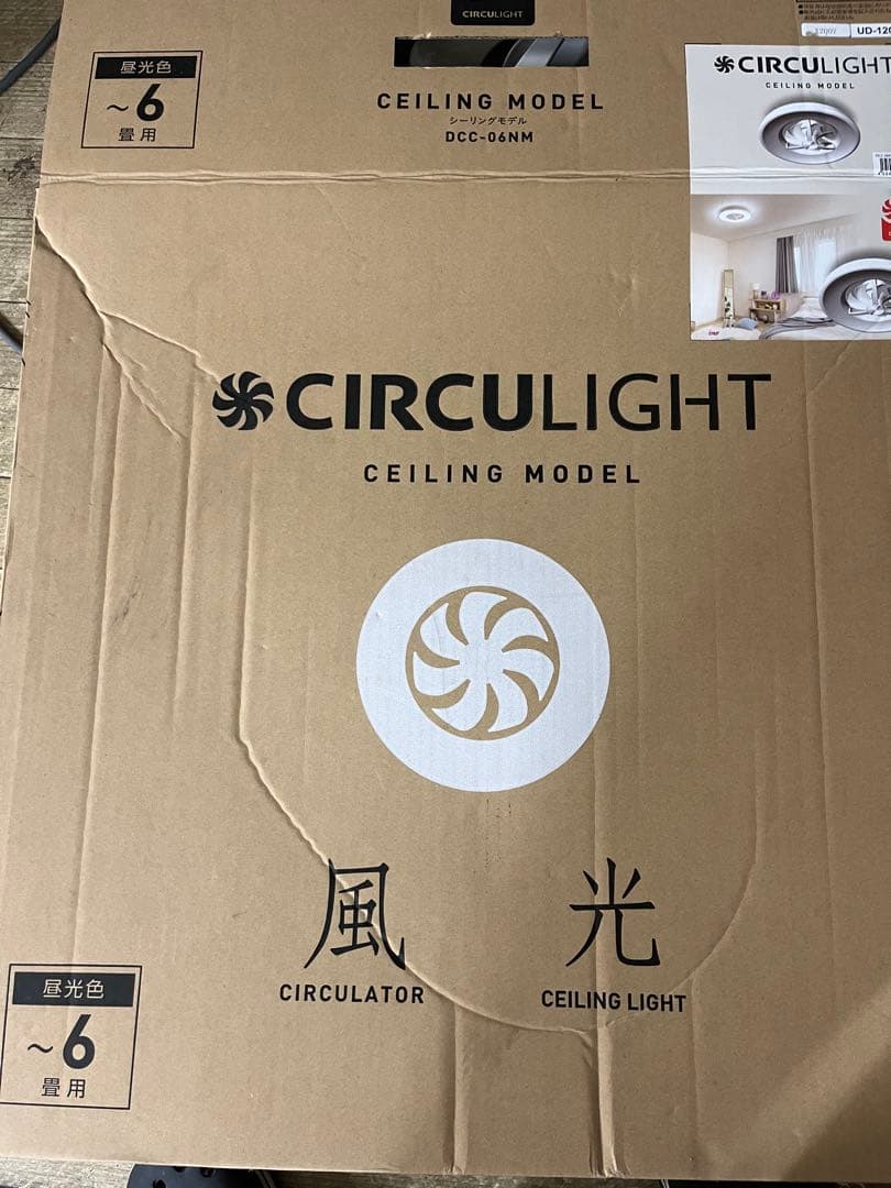 風光　CIRCULIGHT 6畳