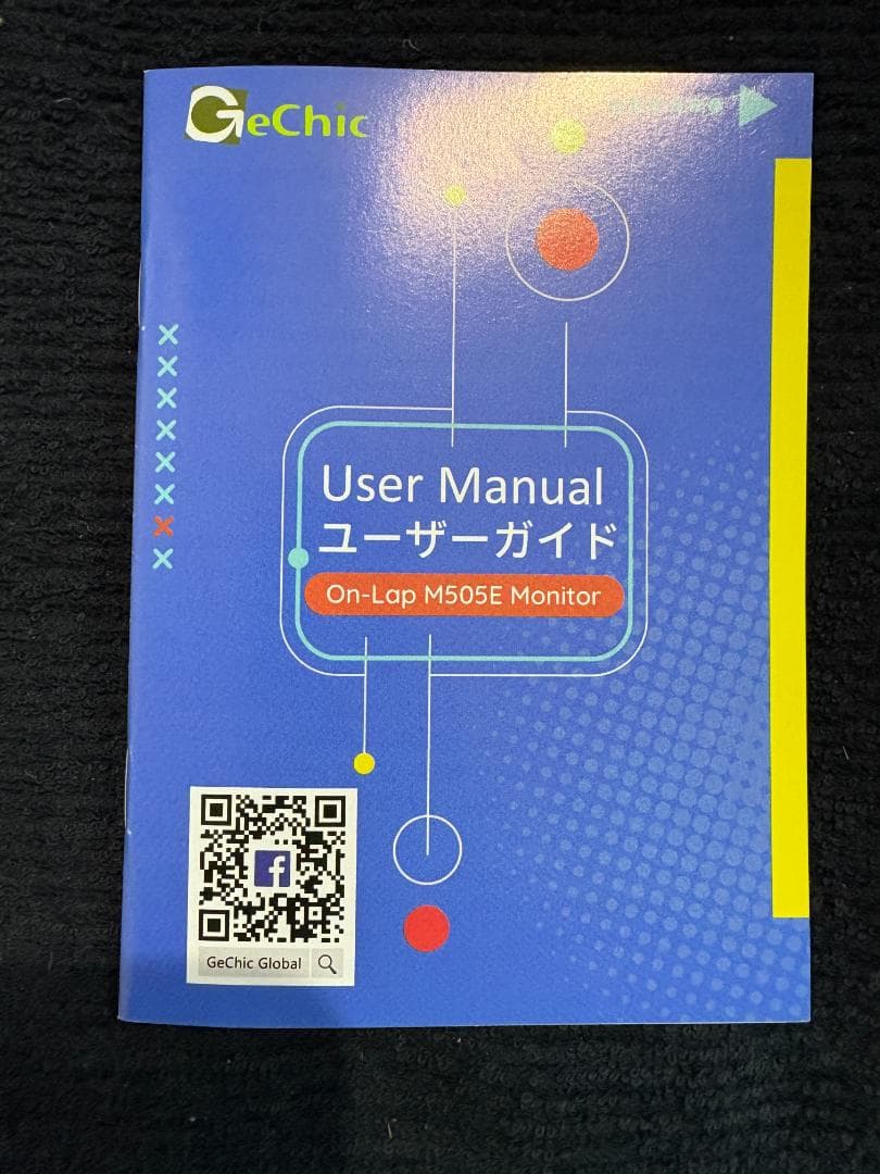 GeChic モバイルモニター On-Lap M505E 15.6インチ