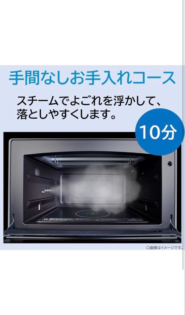 TOSHIBA ER-XD80E2 グランブラウン 石窯ドーム　電子レンジ　東芝