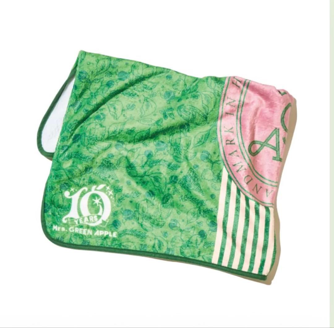 限定 ミセスグリーンアップル ブランケット