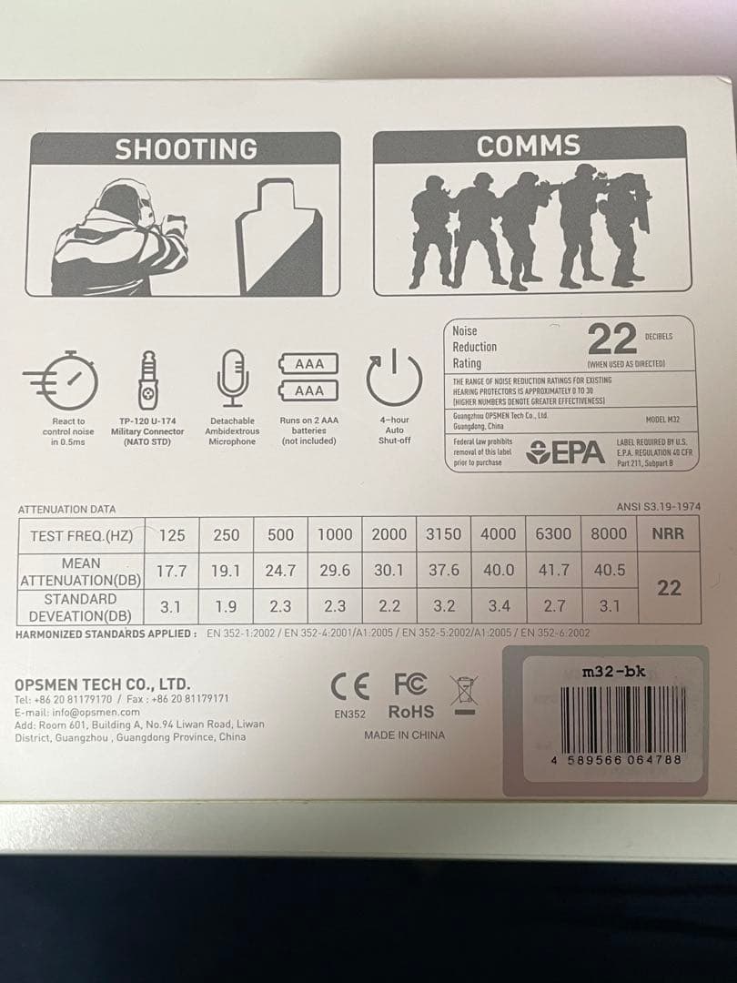 EARMOR M32 ブラック