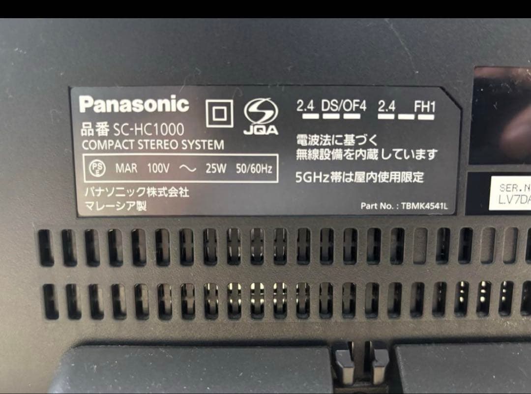【SOSEEさま売約済】Panasonic SC-HC1000