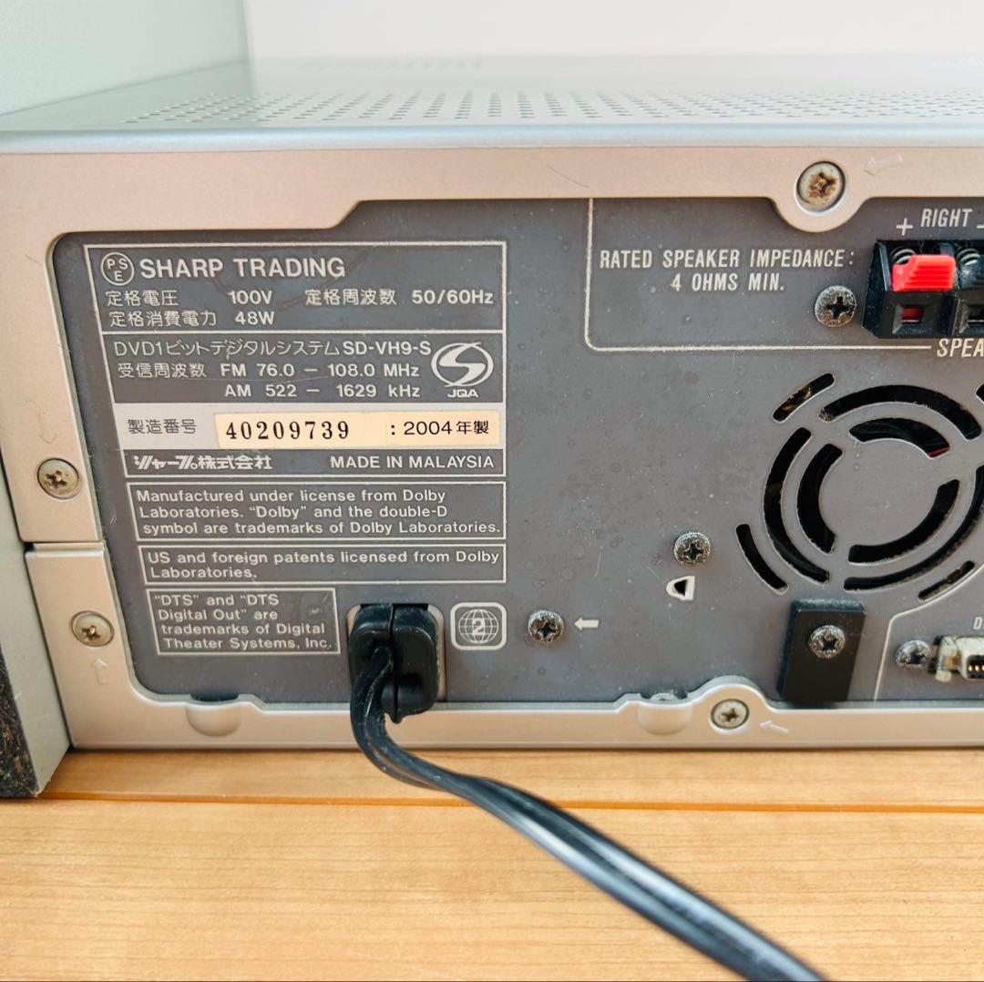 SHARP ミニコンポ SD-VH9-S シャープ CD MD DVD