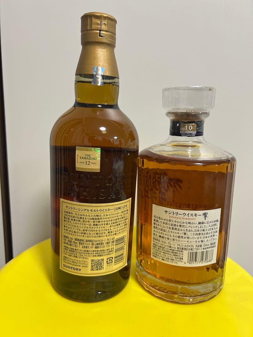 山崎 12年 & 響 ジャパニーズ ハーモニー セット