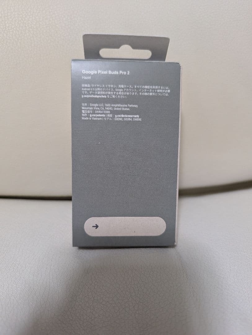 Google Pixel Buds Pro 2 ブラック 未開封品