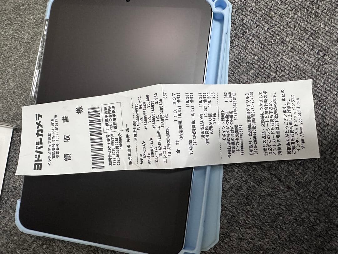 Apple iPad mini (第7世代) wifi 256