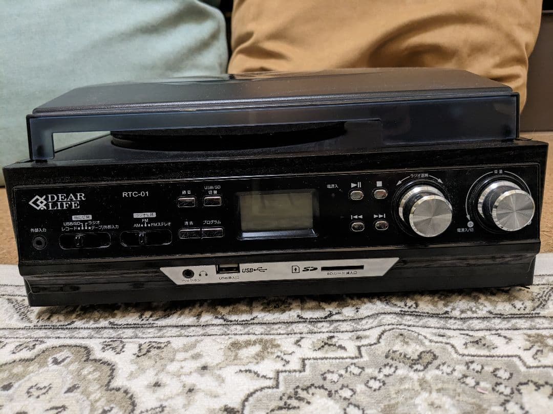レコードプレーヤ　ラジオUSB端子搭載
