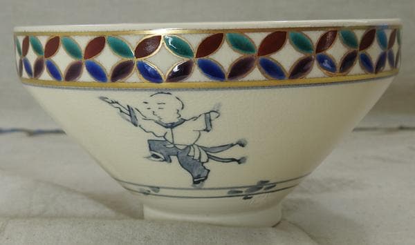 数茶盌 独楽型 七宝 唐子遊び 橋本永豊 茶碗 10個【未使用】