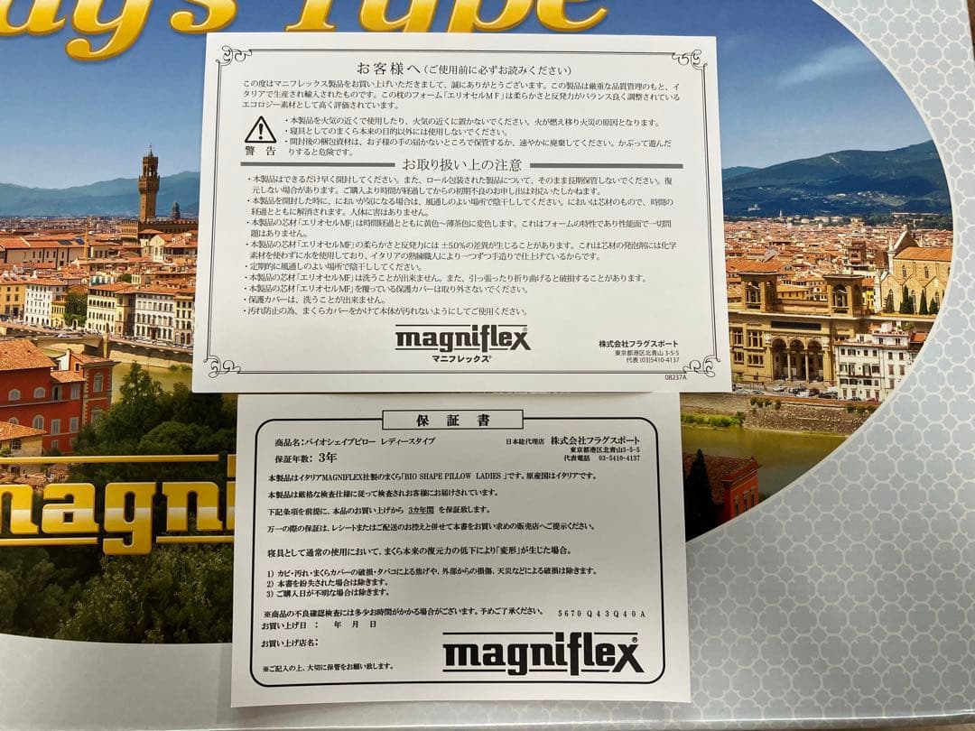 マニフレックス バイオシェイプピロー レディース タイプ　新品同様