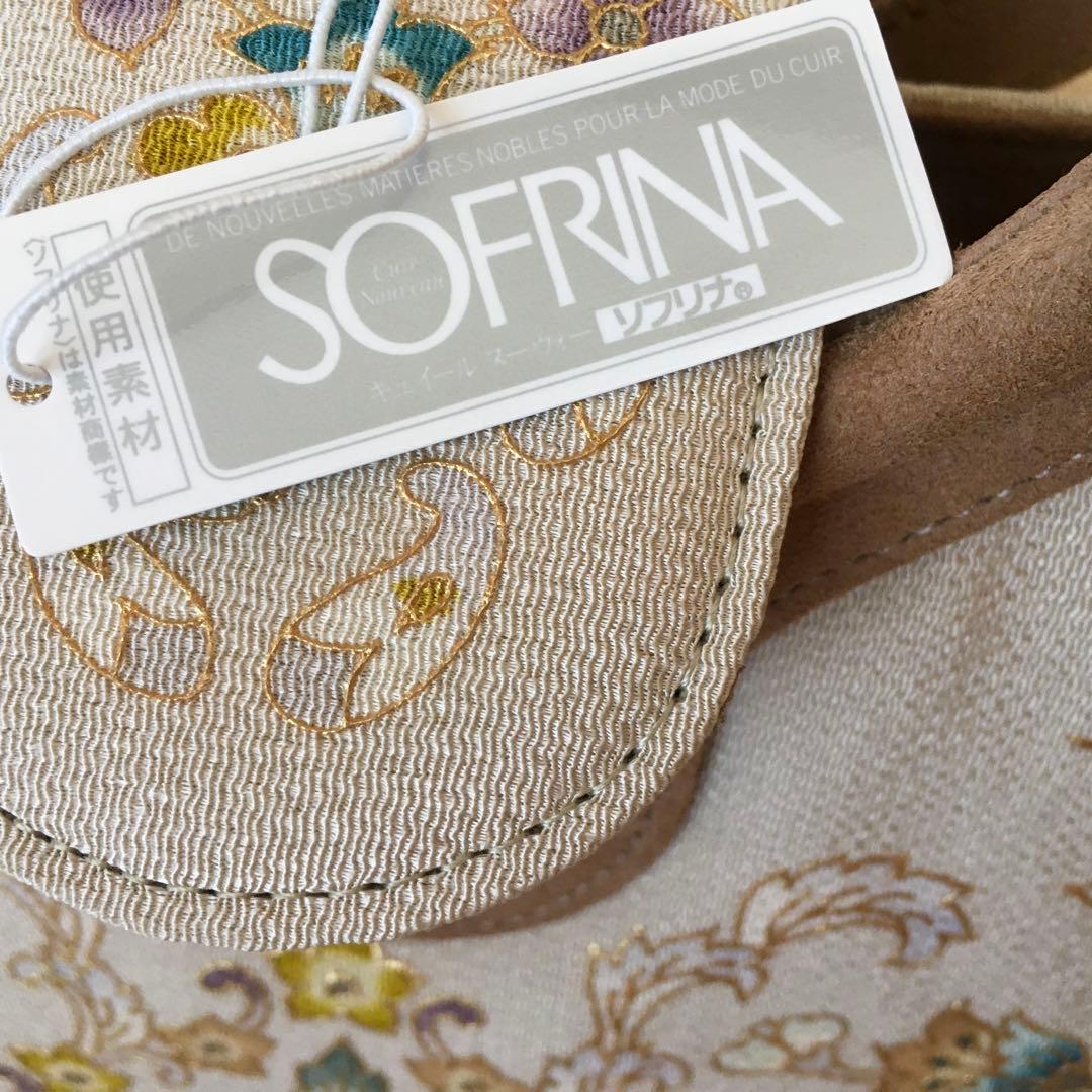 岡重　花柄　和装用バッグ