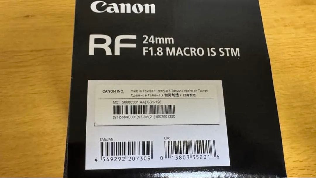 【極美品】Canon RF24mm F1.8 フィルター付 防湿庫　保存状態◎