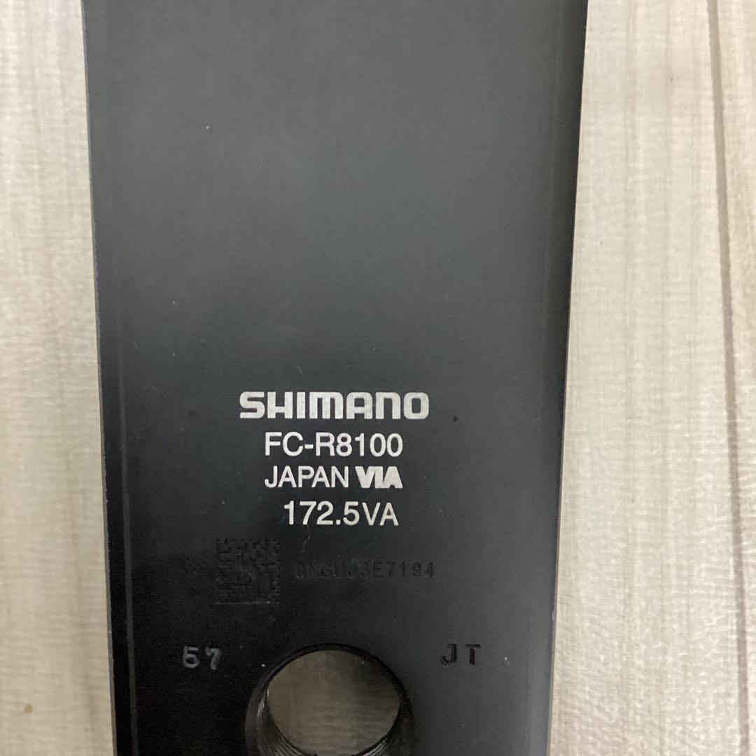 SHIMANO FC-R8100 ULTEGRA クランクアーム 172.5mm