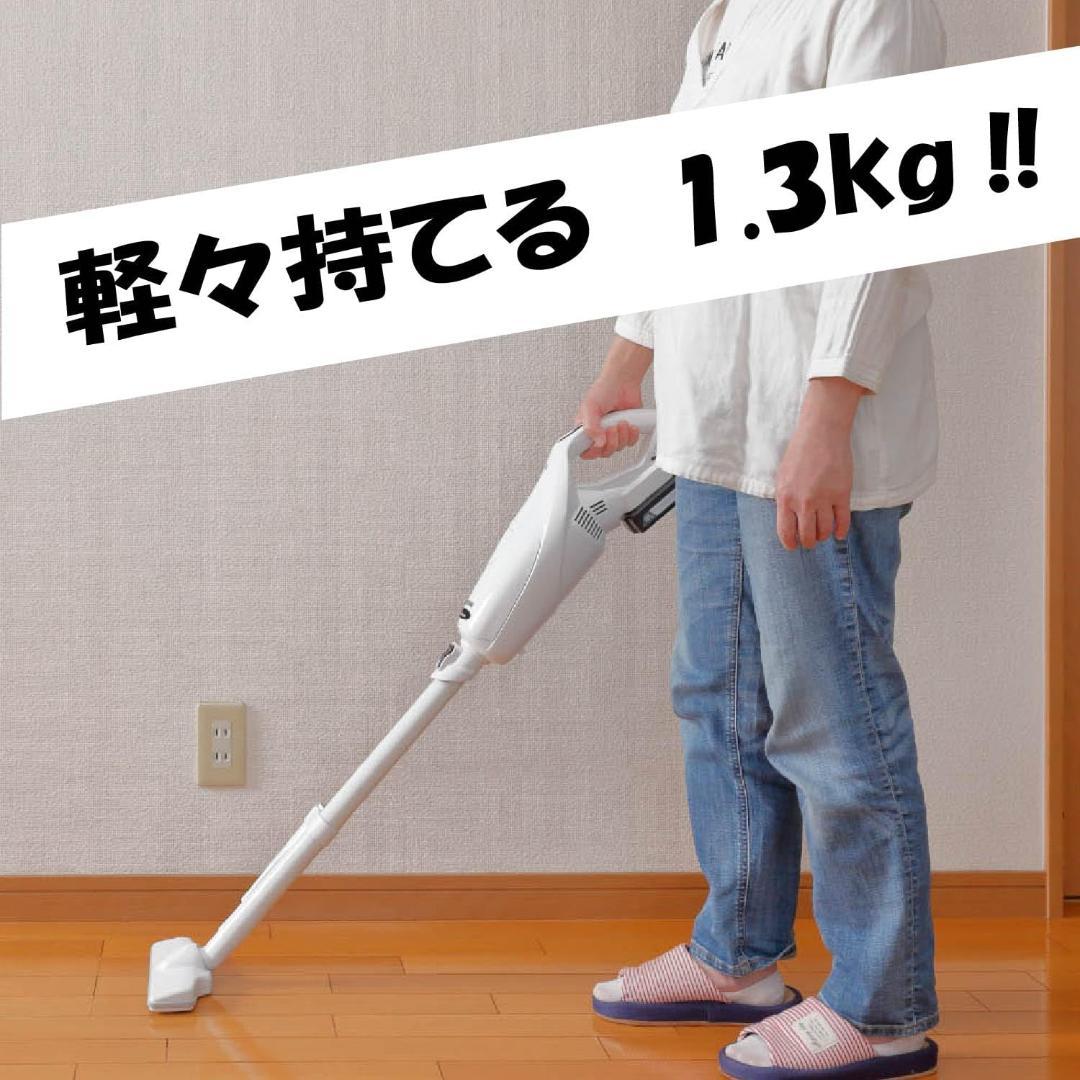 京セラ KBC-1800 ホワイトコードレス掃除機　スティックハンディー
