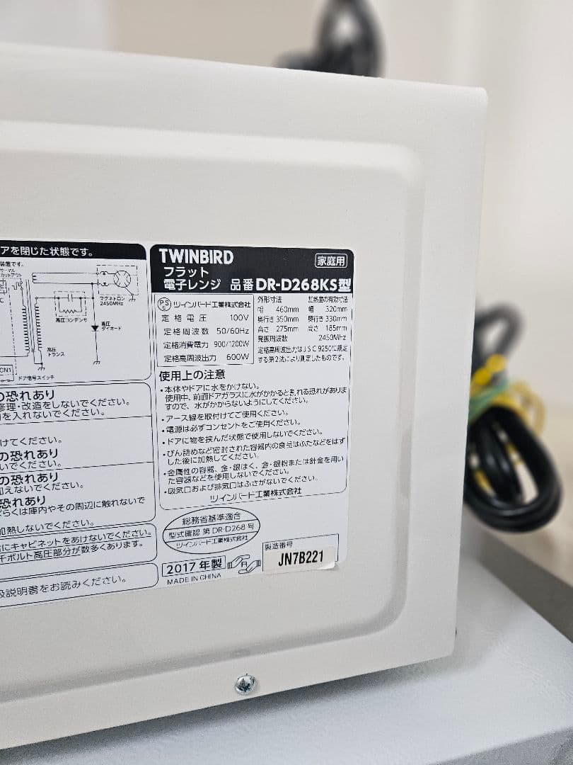 【引取り限定】家電セット（冷蔵庫レンジ炊飯器掃除機ケトル）