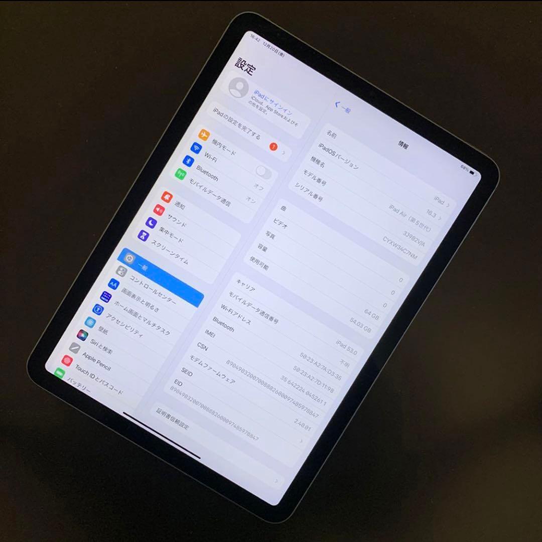 【良品】iPad Air 第5世代｜64gb｜SIMフリー