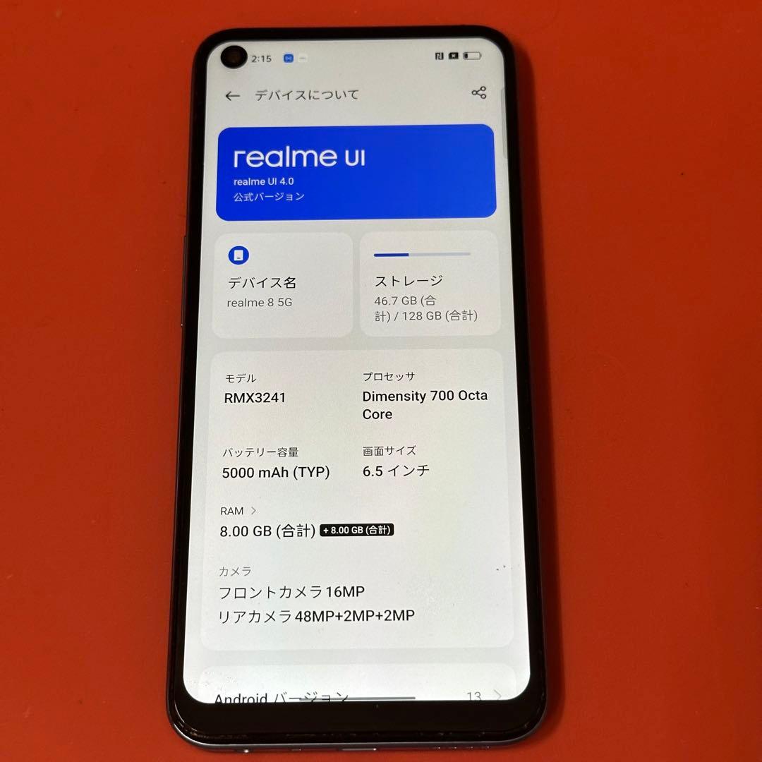 realme 8 5G 8+128GB 海外版SIMフリー 動作確認済み
